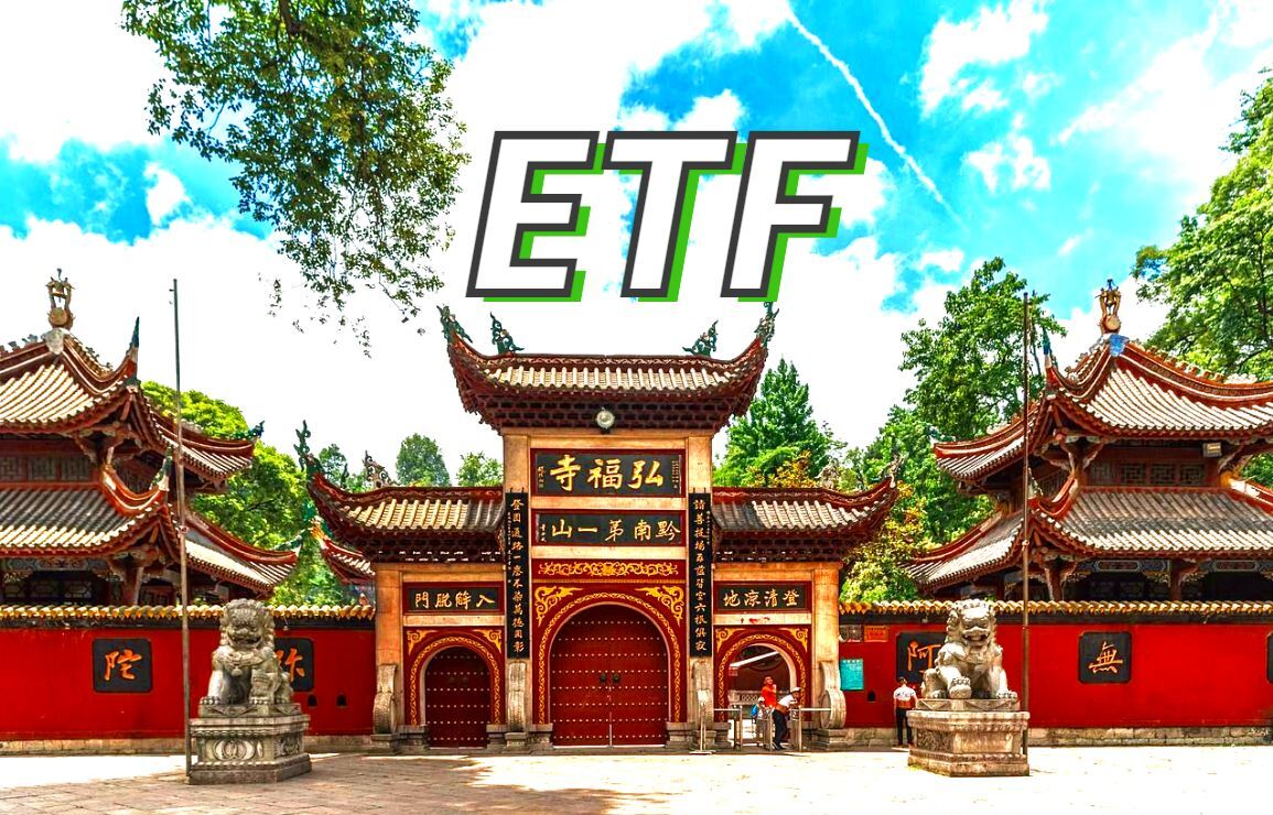 TradingNEWS Comprehensive iShares China Large-Cap ETF FXI